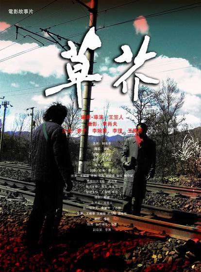 维琴察音乐学院文凭购买